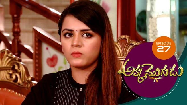 Akka Mogudu season 1 episode 27 on Sun NXT