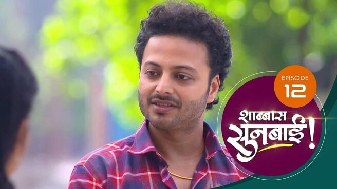 Shabbas Sunbai season 1 episode 12 on Sun NXT