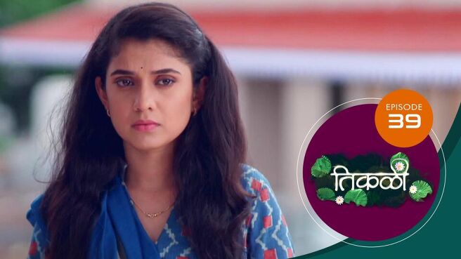 Tikali season 1 episode 39 on Sun NXT