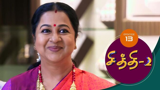 Chithi 2 season 1 episode 13 on SunNXT