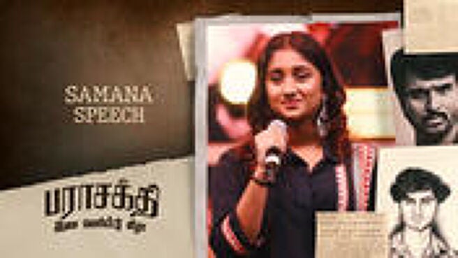 Parasakthi Audio Launch season 1 episode 12 on Sun NXT