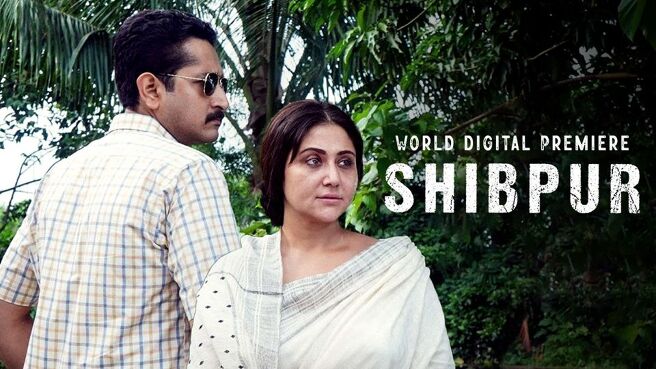 Shibpur. on Hoichoi
