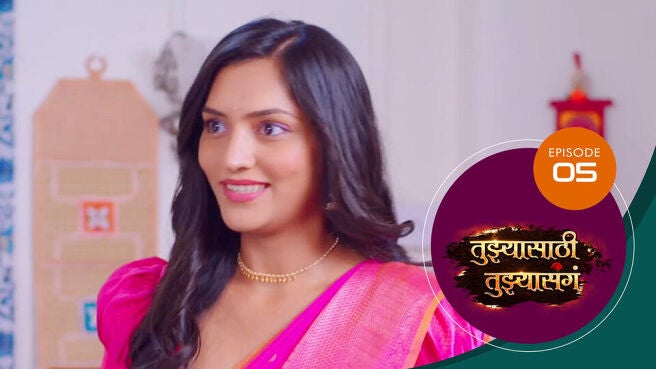 Tujhyasathi Tujhyasanga season 1 episode 5 on Sun NXT