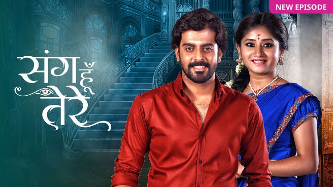 Sang Hu Tere on Zee5