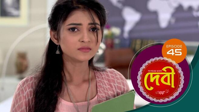 Debi season 1 episode 45 on Sun NXT