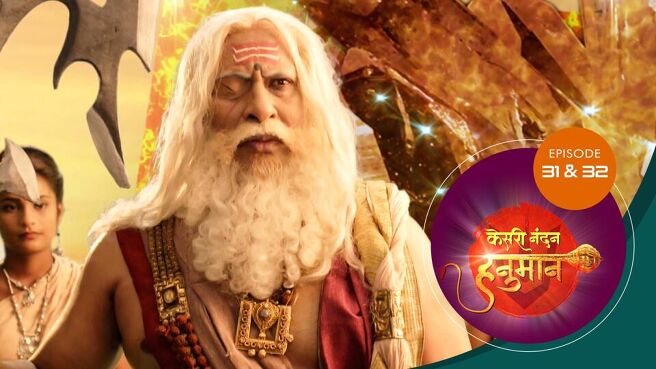 Kesari Nandan Hanuman season 1 episode 31 on Sun NXT