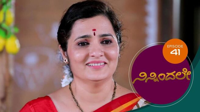 Ninnindale season 1 episode 41 on Sun NXT