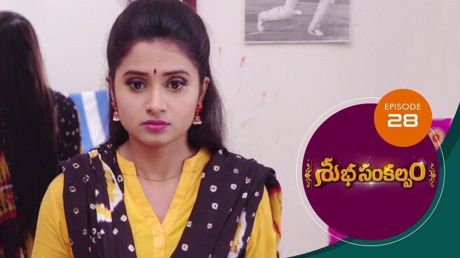 Subha Sankalpam season 1 episode 28 on Sun NXT