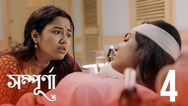 Sampurna. season 1 episode 4 on Hoichoi