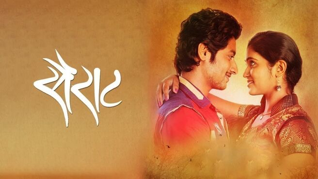 Sairat on Zee5