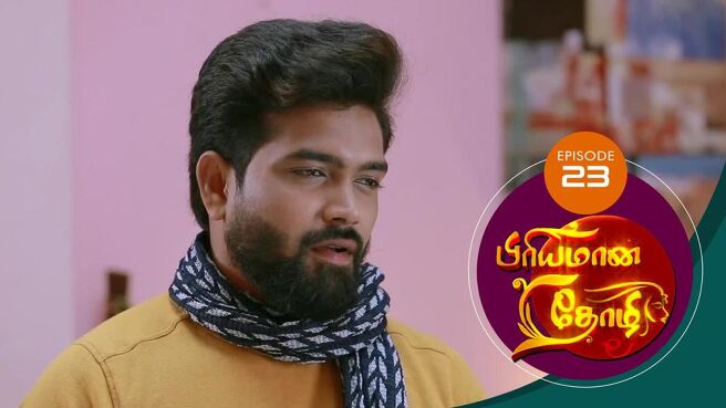 Priyamana Thozhi season 1 episode 23 on SunNXT