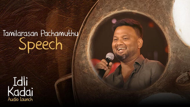 Idli Kadai Audio Launch season 1 episode 18 on Sun NXT