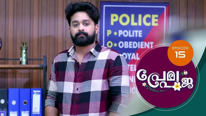Prema Pooja season 1 episode 15 on Sun NXT