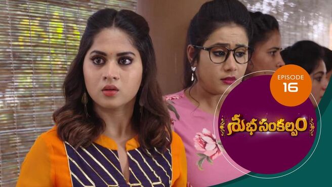 Subha Sankalpam season 1 episode 16 on Sun NXT