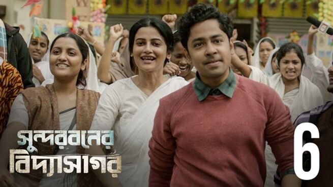 Sundarbaner Vidyasagar season 1 episode 6 on Hoichoi