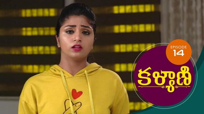 Kalyani season 1 episode 14 on Sun NXT