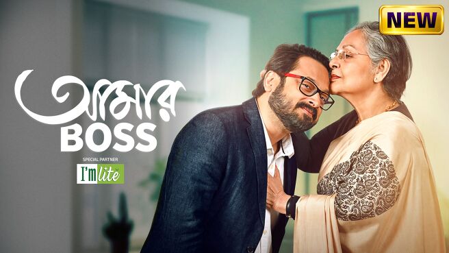 Aamar Boss on Zee5