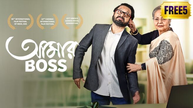 Aamar Boss on Zee5