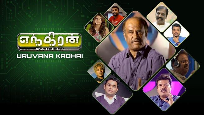 Enthiran Audio Launch season 1 episode 2 on Sun NXT
