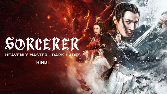 Sorcerer Heavenly Master : Dark Hades - Hindi on LionsGate Play