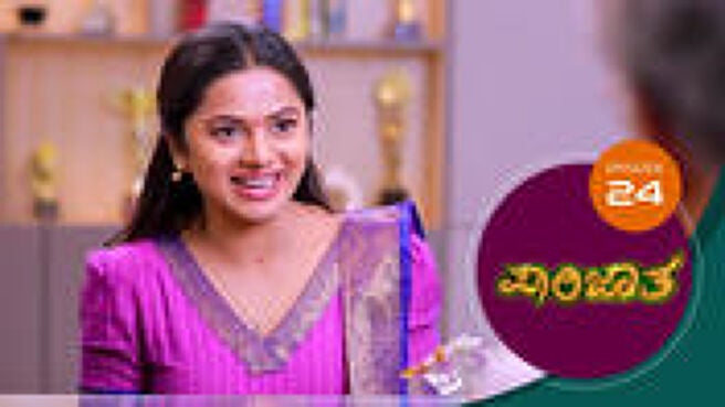 Parijatha season 1 episode 24 on Sun NXT