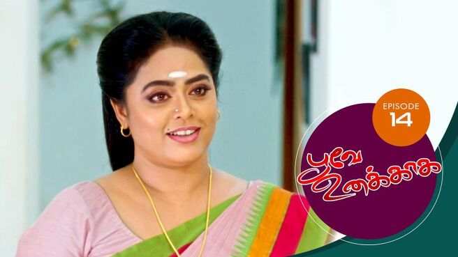 Poove Unakkaga season 1 episode 14 on Sun NXT