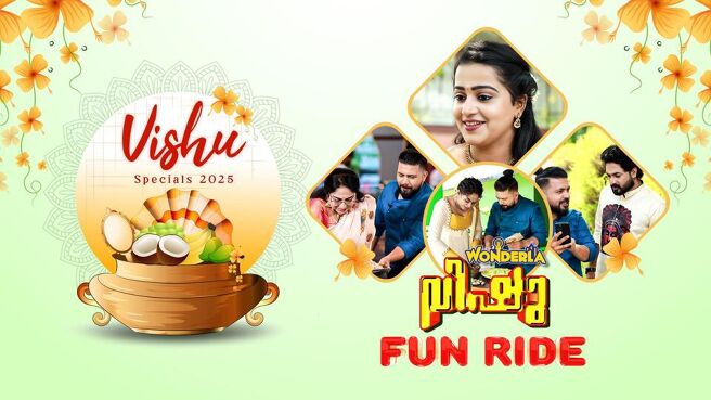 Vishu Specials 2025 season 1 episode 2 on SunNXT