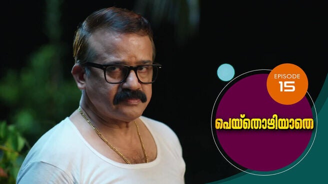 Peythozhiyathe season 1 episode 15 on Sun NXT