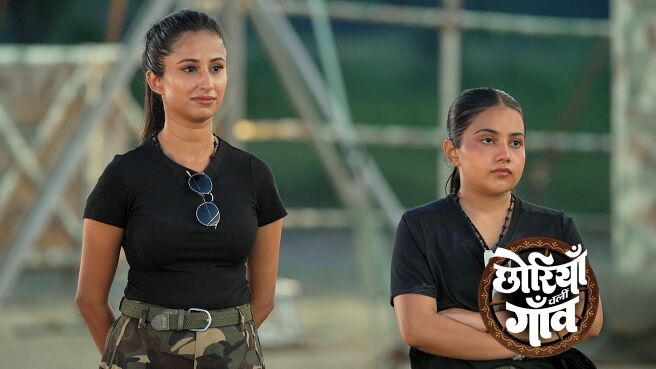 Chhoriyan Chali Gaon season 1 episode 33 on Zee5