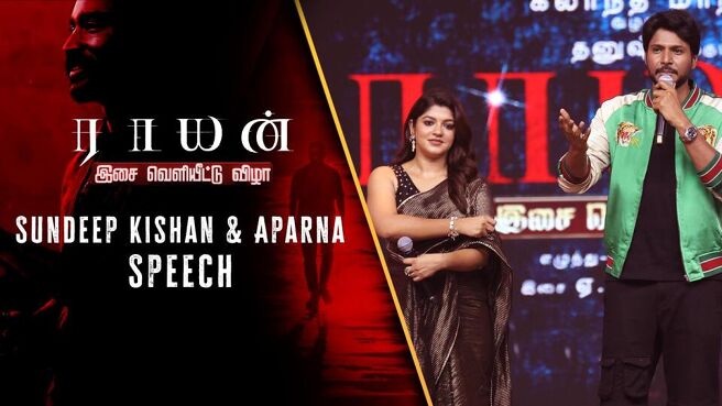 Raayan Audio Launch season 1 episode 8 on Sun NXT