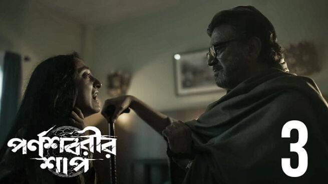 Parnashavarir Shaap. season 1 episode 3 on Hoichoi