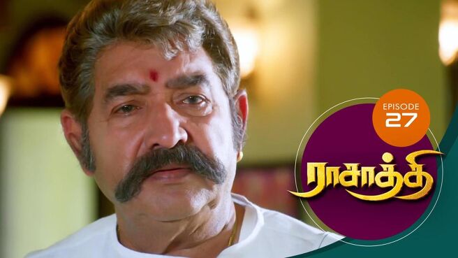 Rasathi season 1 episode 27 on Sun NXT