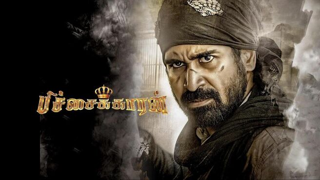 Pichaikkaran on SunNXT