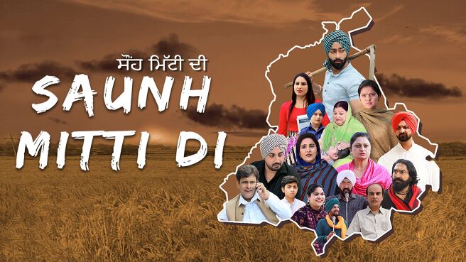Saunh Mitti Di on Chaupal