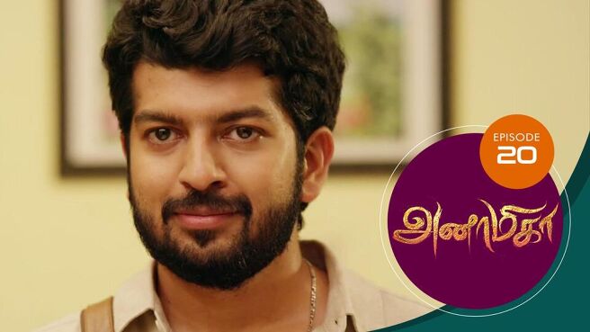 Anamika season 1 episode 20 on Sun NXT