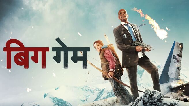 Big Game - Hindi on LionsGate Play