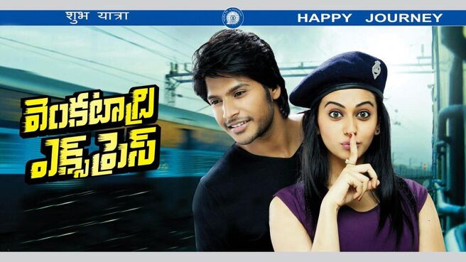 Venkatadri Express on Sun NXT