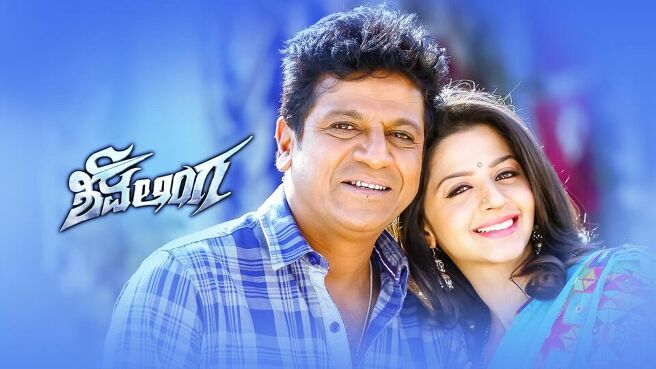Shivalinga on Sun NXT