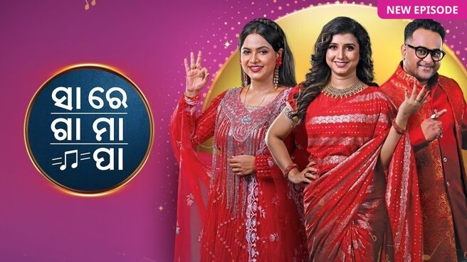 Sa Re Ga Ma Pa - Ustadnka Ustad on Zee5