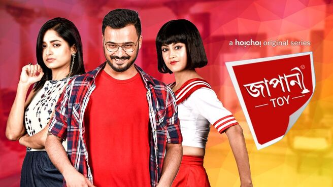 Japani Toy on Hoichoi