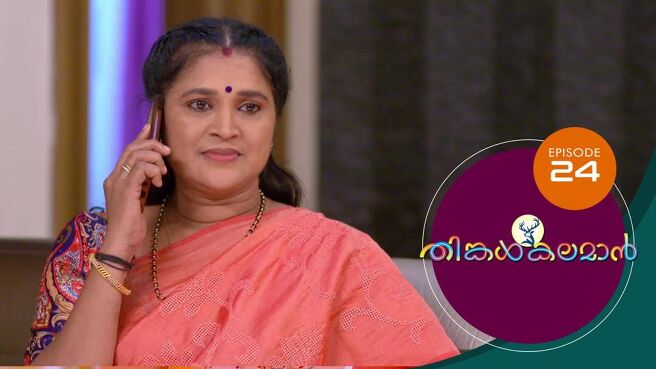 THINKAL KALAMAN season 1 episode 24 on Sun NXT