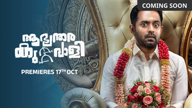 Aabhyanthara Kuttavaali on Zee5