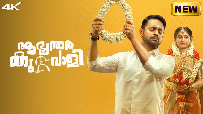 Aabhyanthara Kuttavaali on Zee5