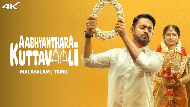 Aabhyanthara Kuttavaali on Zee5