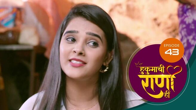 Hukumachi Rani Hee season 1 episode 43 on Sun NXT