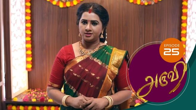 Aruvi season 1 episode 25 on Sun NXT