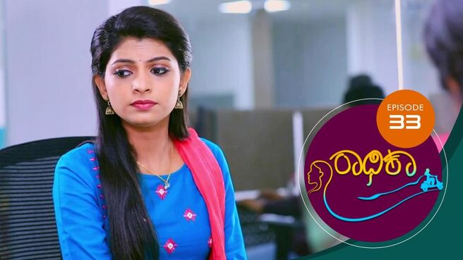 Radhika season 1 episode 33 on Sun NXT