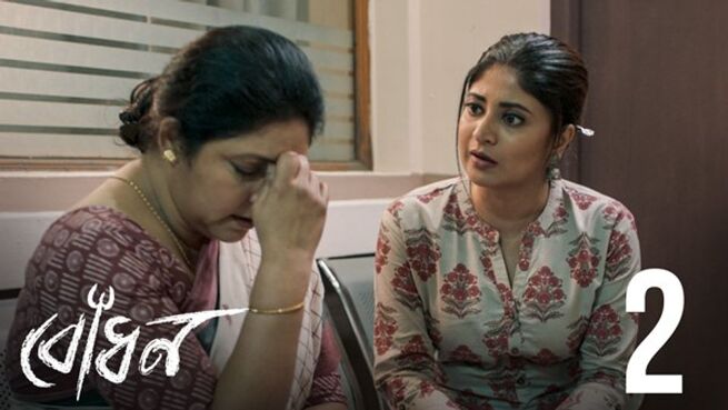 Bodhon. season 1 episode 2 on Hoichoi