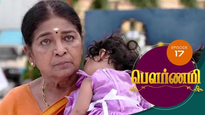 Pournami season 1 episode 18 on Sun NXT