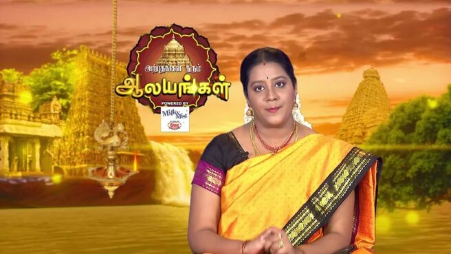Arputham Tharum Alayangal season 1 episode 1391 on Zee5